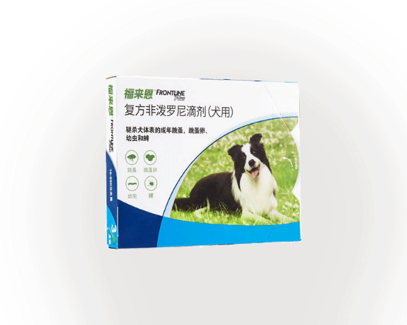 福来恩中型犬用体外驱虫滴剂，3支装（10-20kg)