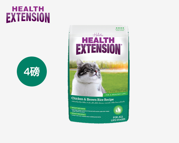 正品标！美国Health Extension维采康延 鸡肉糙米配方全猫粮4磅
