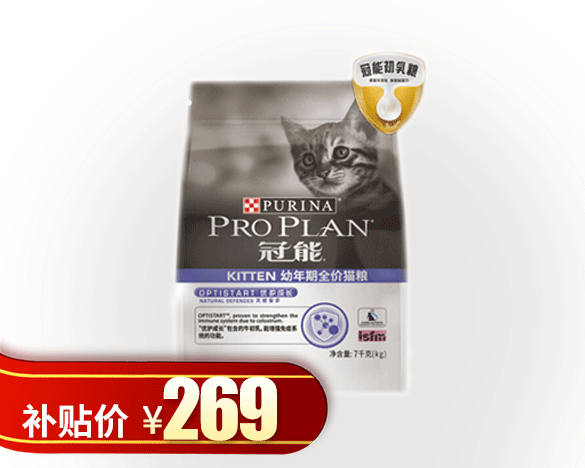 冠能幼猫全价猫粮7kg 离乳期孕猫1-4月幼猫粮