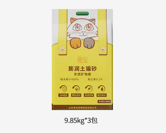 景宠膨润土猫砂9.85kg*3包（黄色普通装）
