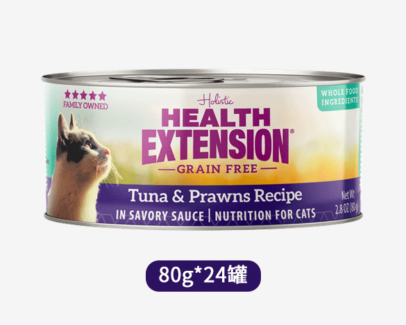 正品标！美国Health Extension维采康延 吞拿鱼虾猫罐头80g*24罐
