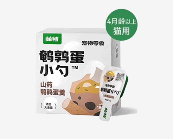 帕特诺尔小勺系列猫用鹌鹑蛋小勺 山药鹌鹑蛋羹18g×10支