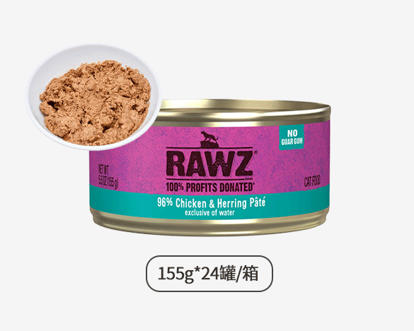 美国RAWZ罗斯96%含肉量全猫罐  鸡肉鲱鱼肉酱配方155g*24罐整箱装