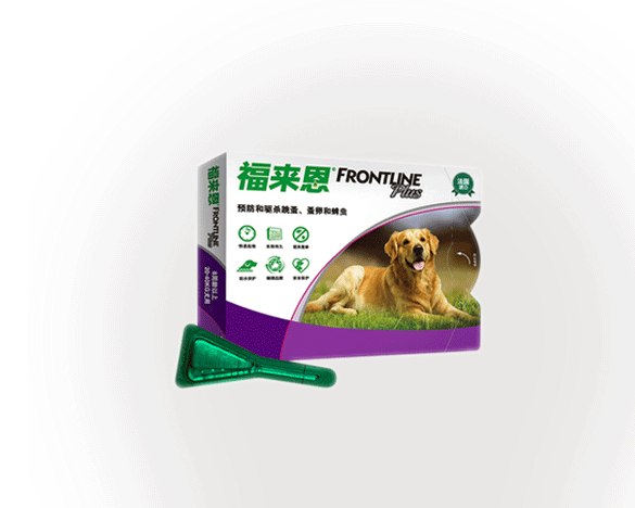 福来恩20-40kg大型犬增效滴剂加强版(整盒3支装)