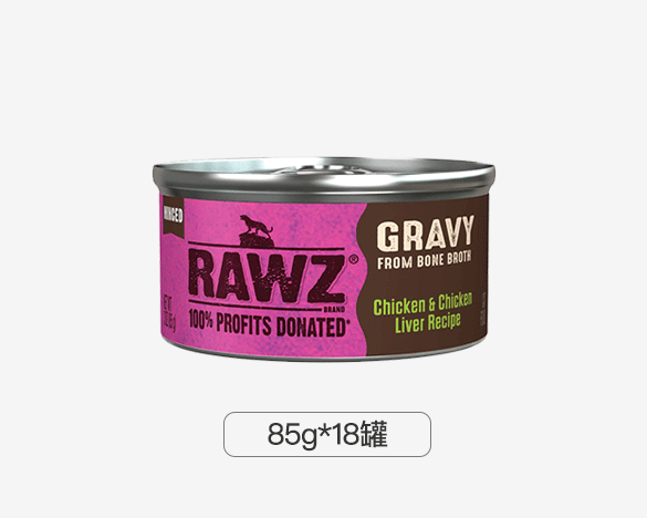 美国RAWZ罗斯Gravy系列全猫罐 鸡肉鸡肝配方85g*18罐整箱装